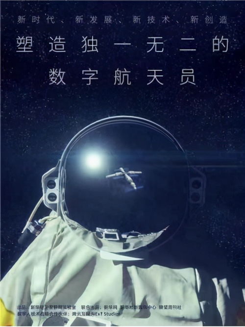 站在科技前沿的腾讯 数字场景融入生活，科技向善驱动创新——数字技术服务新时代