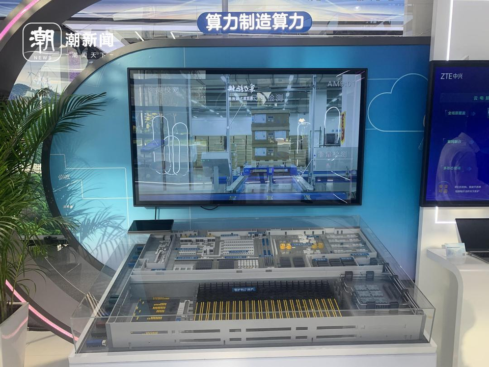 乌镇 数字技术的'人间烟火'
