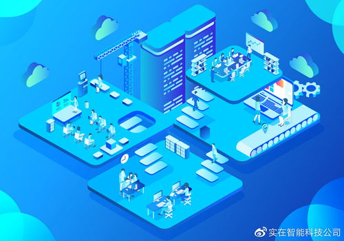 rpa结合ocr应用于合同场景巧妙化解合同对比难题 实在智能ai rpa